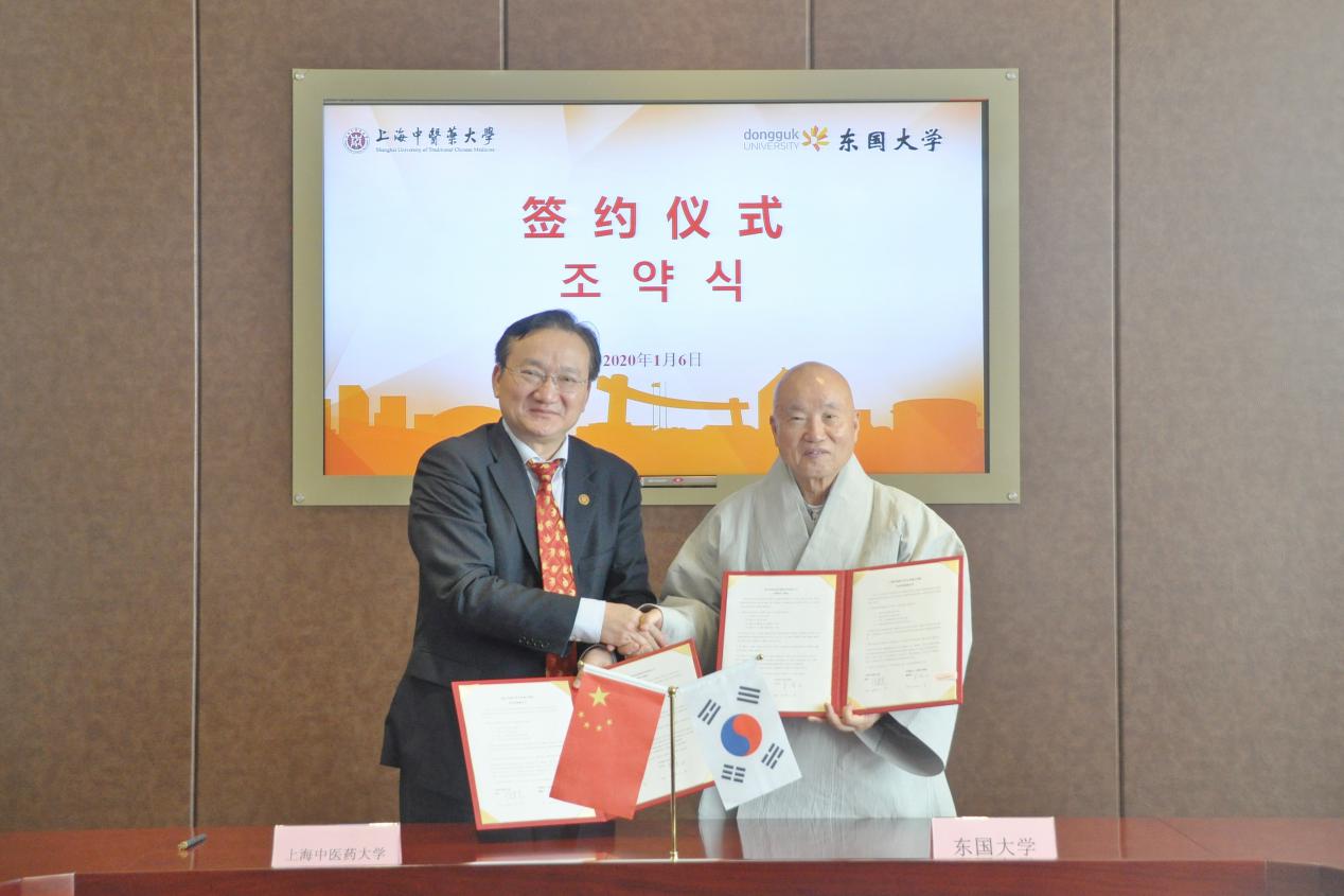 beat365中国官方网站与韩国东国大学签署合作交流意向书
