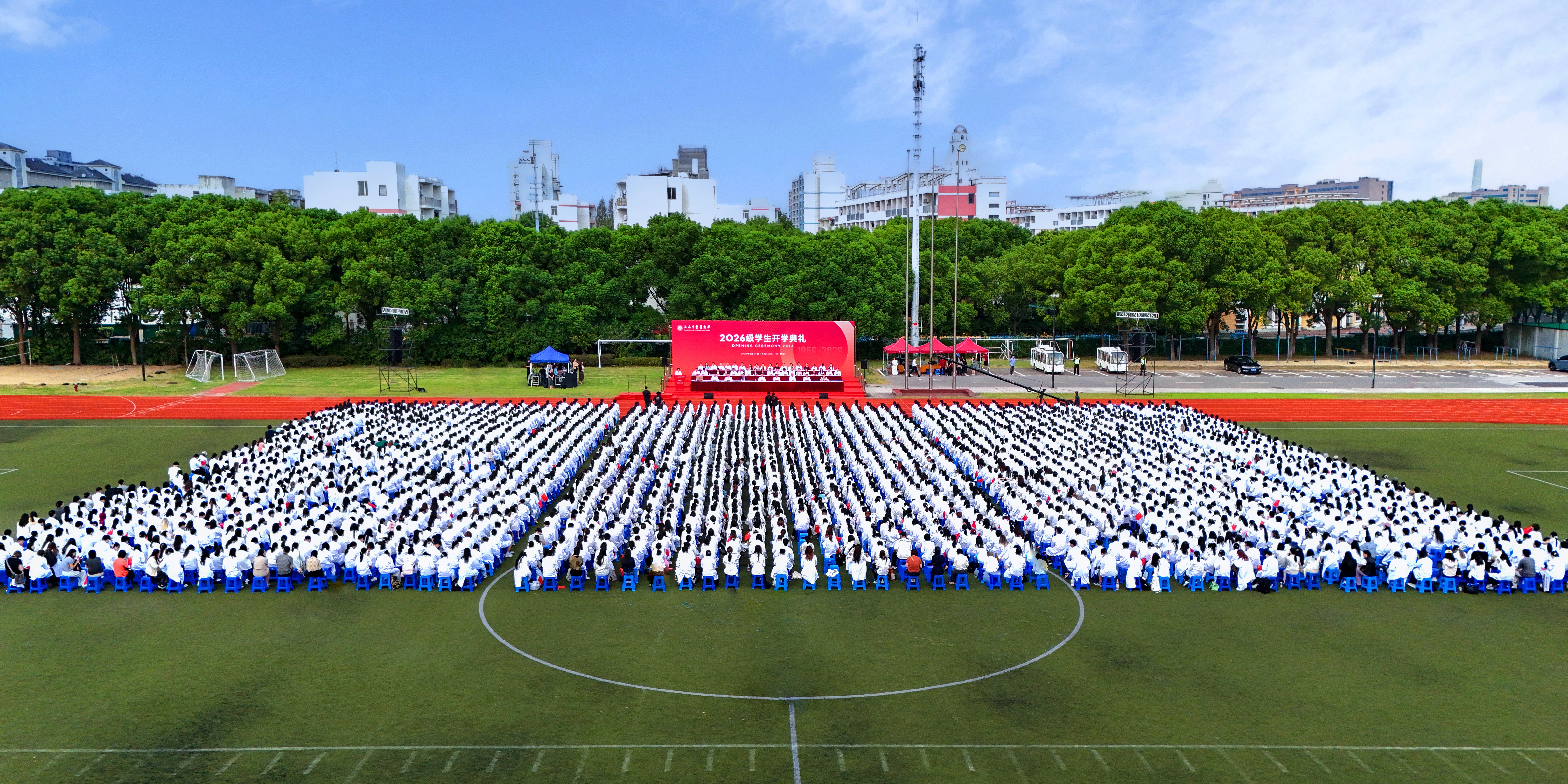 七秩岐黄 笃行日新 beat365中国官方网站2026级学生开学典礼举行