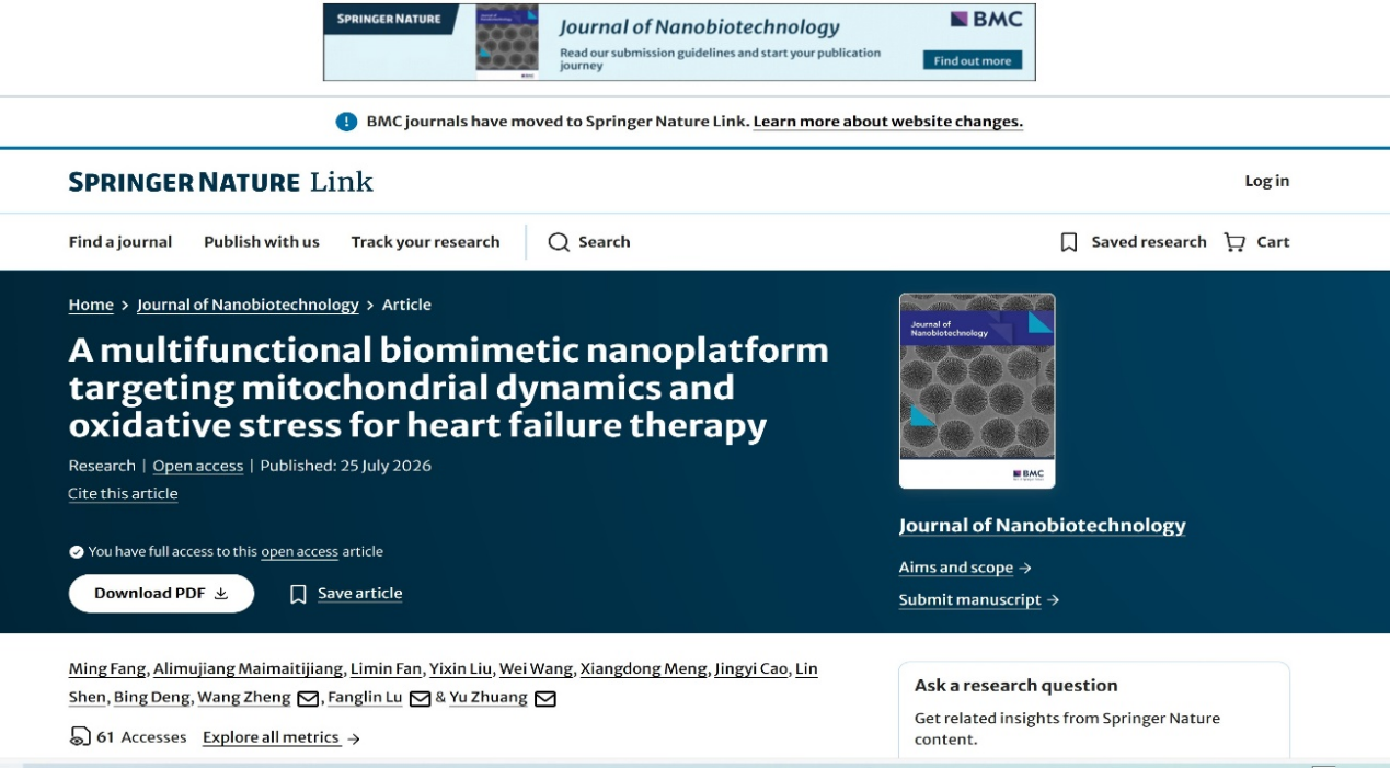 附属龙华医院郑望、方明心血管团队与上海市第一人民医院团队在Journal of Nanobiotechnology发表心力衰竭纳米治疗研究成果