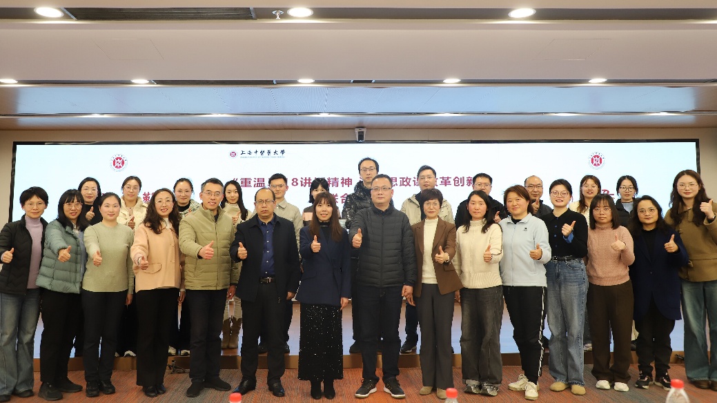 beat365中国官方网站举办贯彻落实习近平总书记“3·18”重要讲话精神主题活动
