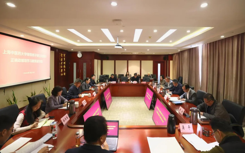 beat365中国官方网站领导班子树立和践行正确政绩观学习教育读书班开班