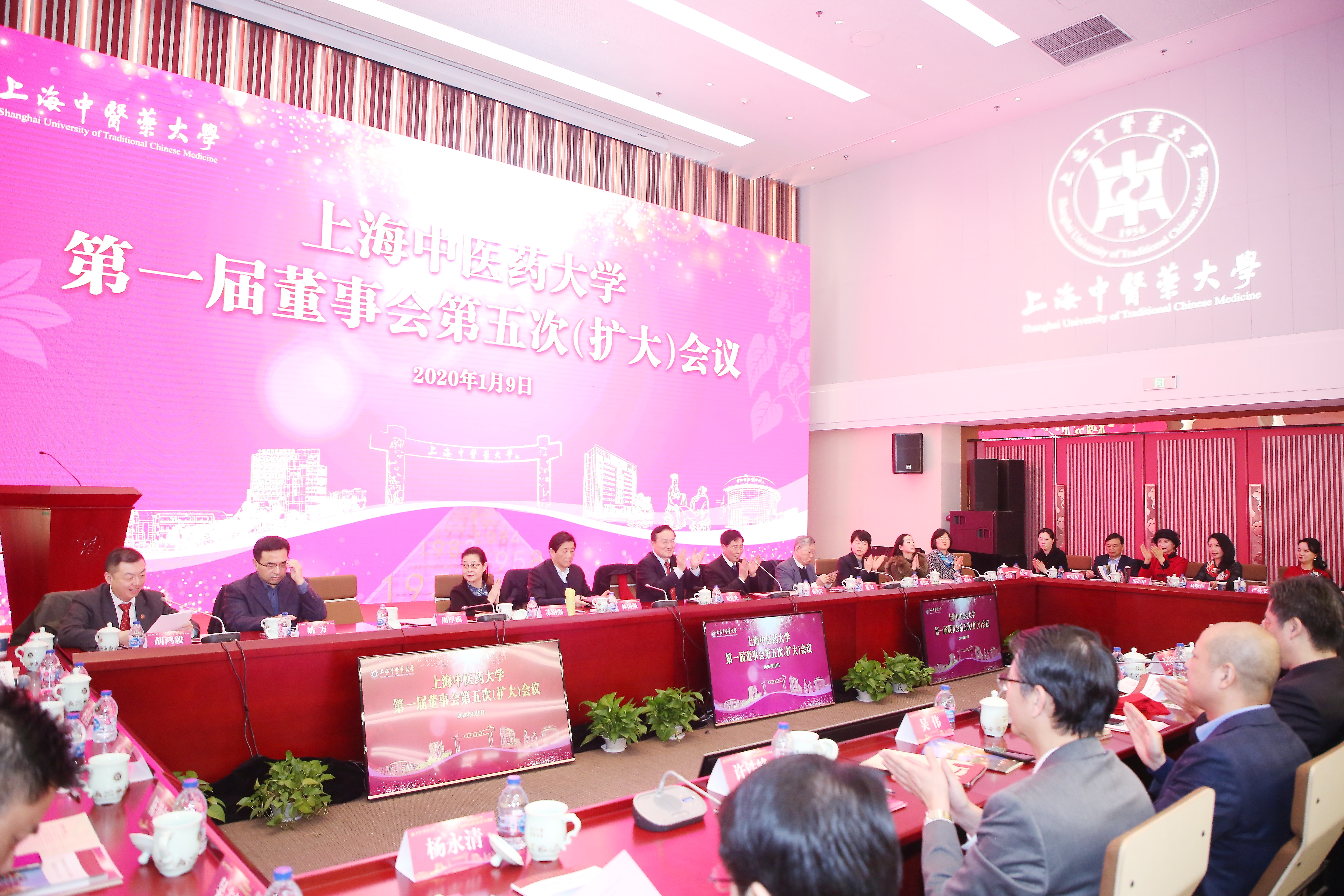 beat365中国官方网站召开第一届董事会第五次（扩大）会议