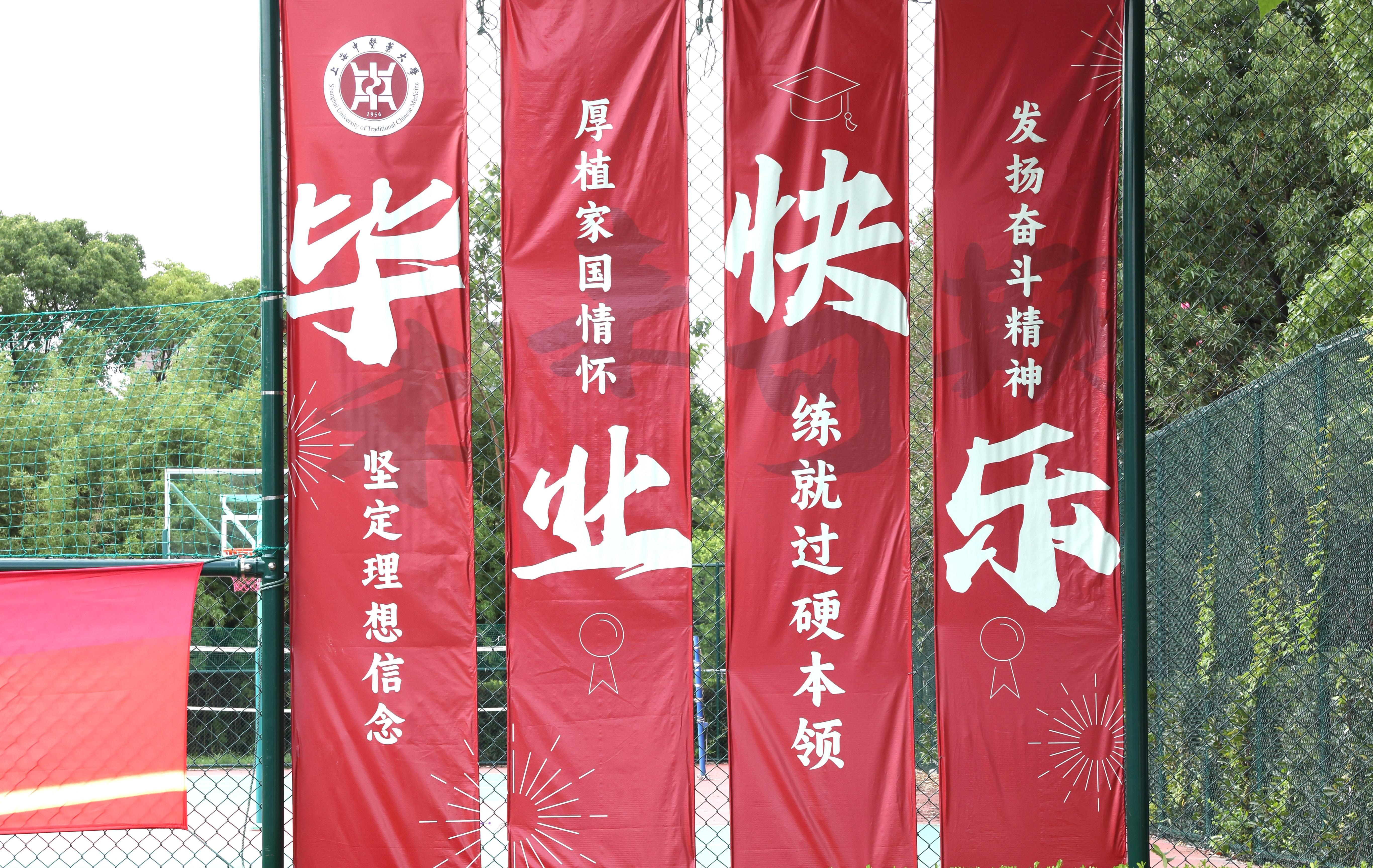 校园风景