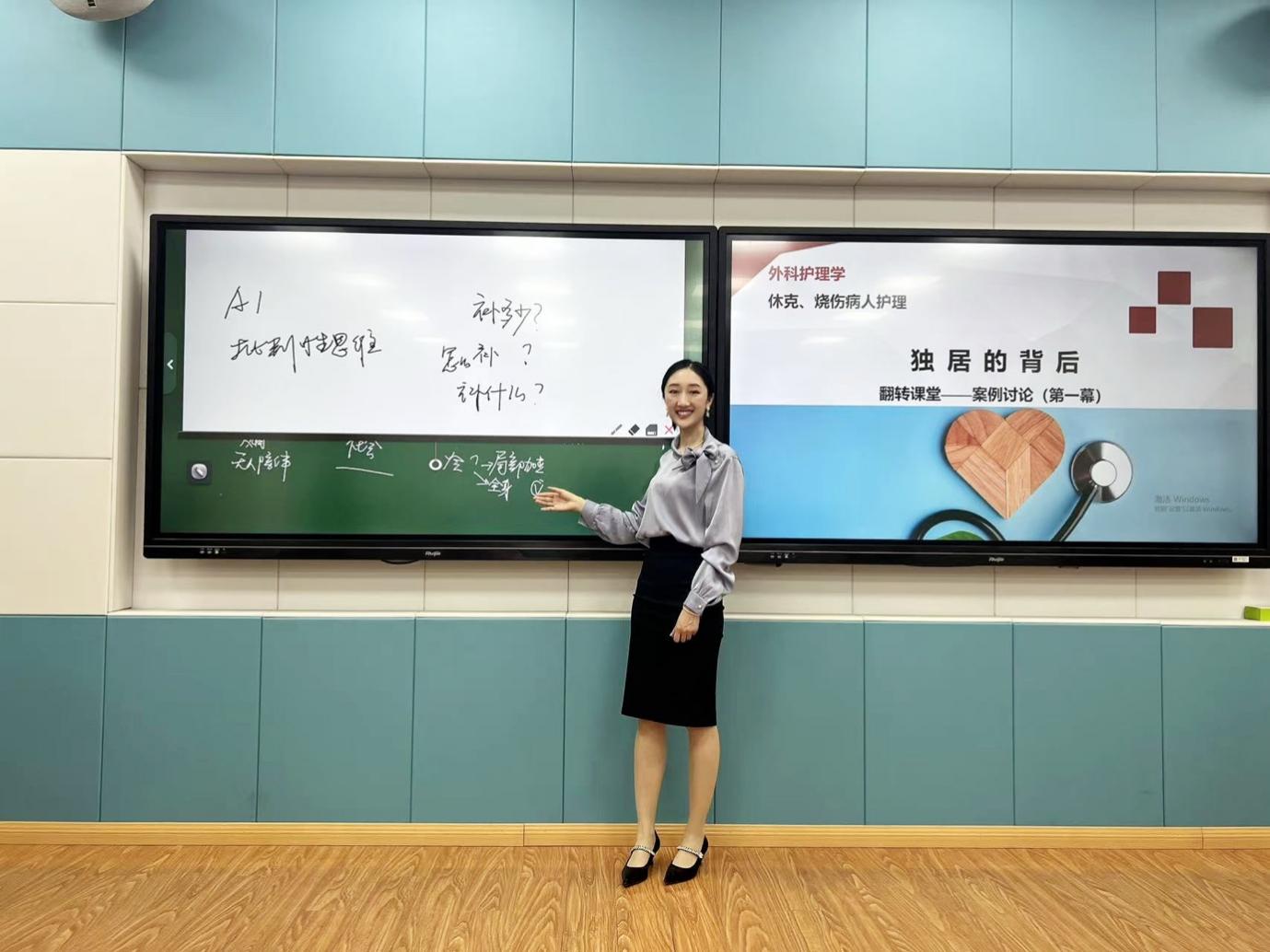 全国高校教师教学创新大赛三等奖+1！