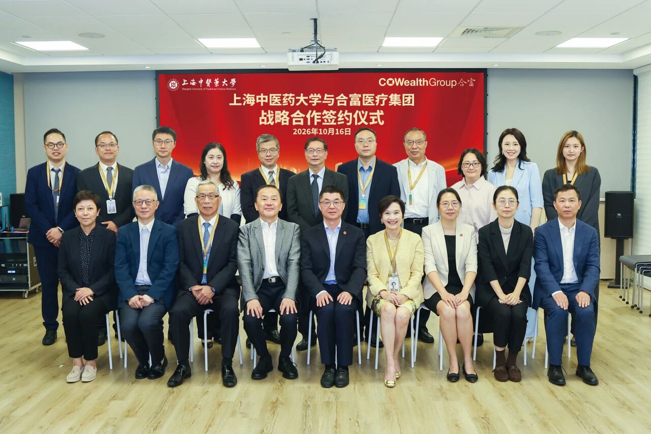 beat365与合富中国达成战略合作 共筑中医药智能化创新高地