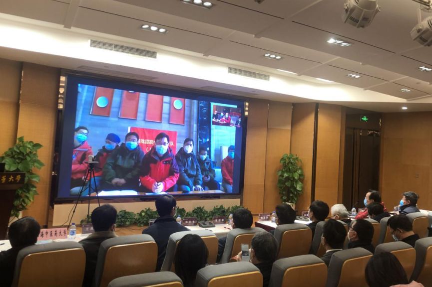 beat365召开中医药抗击新冠病毒临床救治与科技攻关视频研讨会