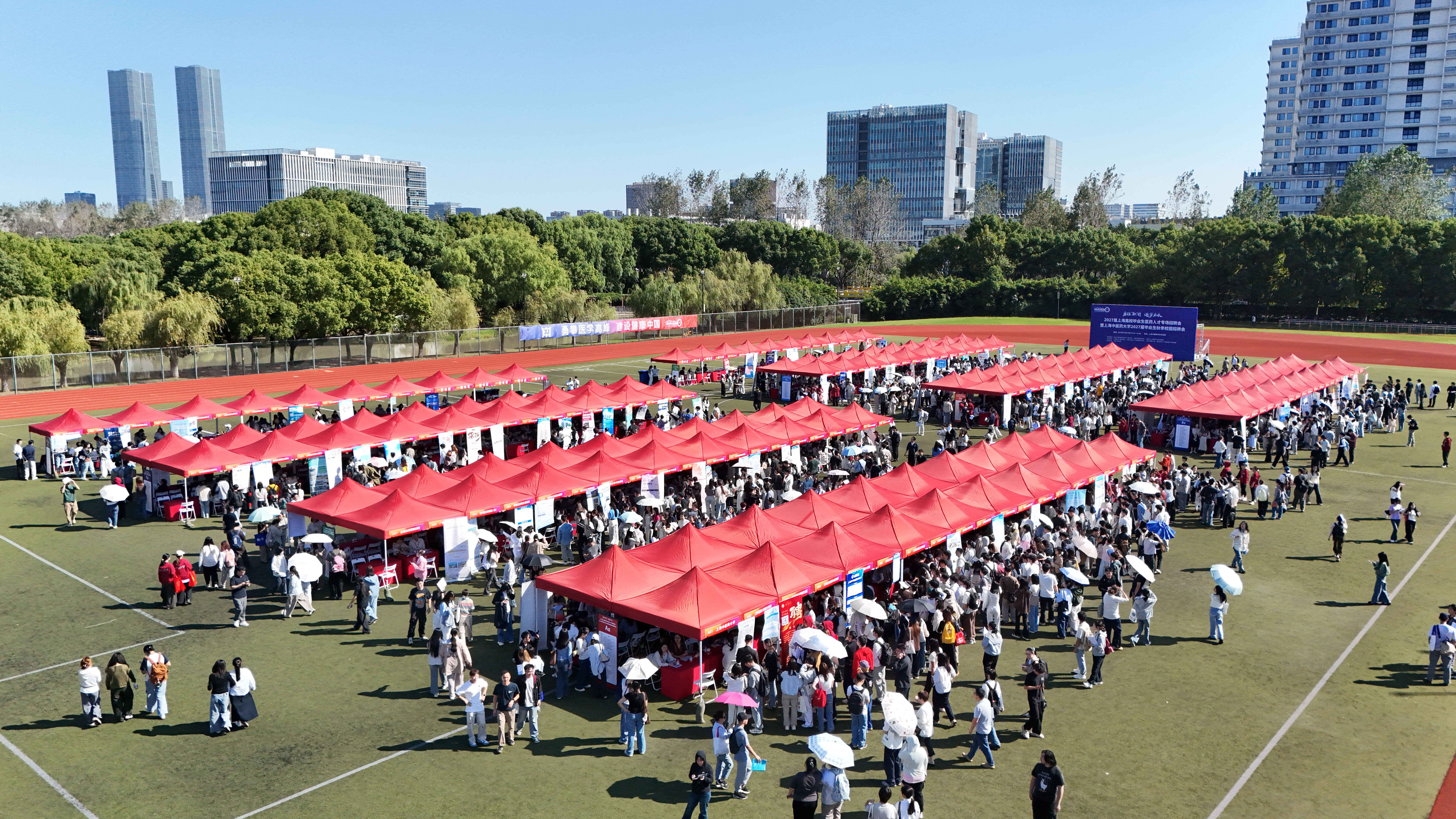 2027届上海高校毕业生医药人才专场招聘会在beat365举行