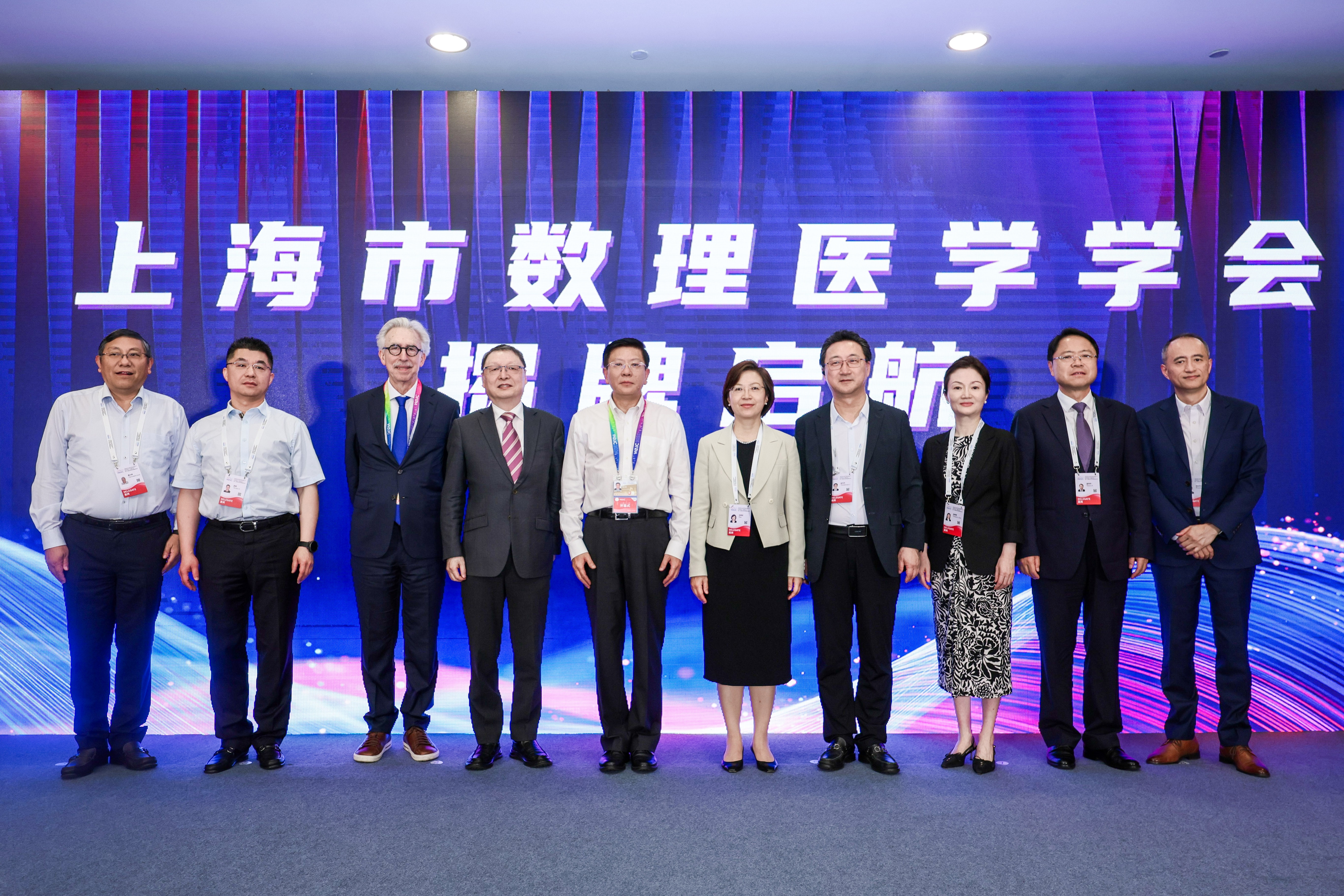 2026世界人工智能大会｜beat365吴韬研究员出席“AI赋能生命健康新范式论坛”并作主旨报告