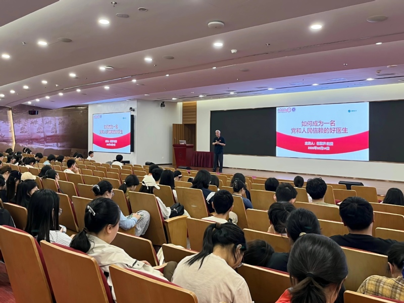 张黎声对话中西医结合学院新生：如何成为一名党和人民信赖的好医生