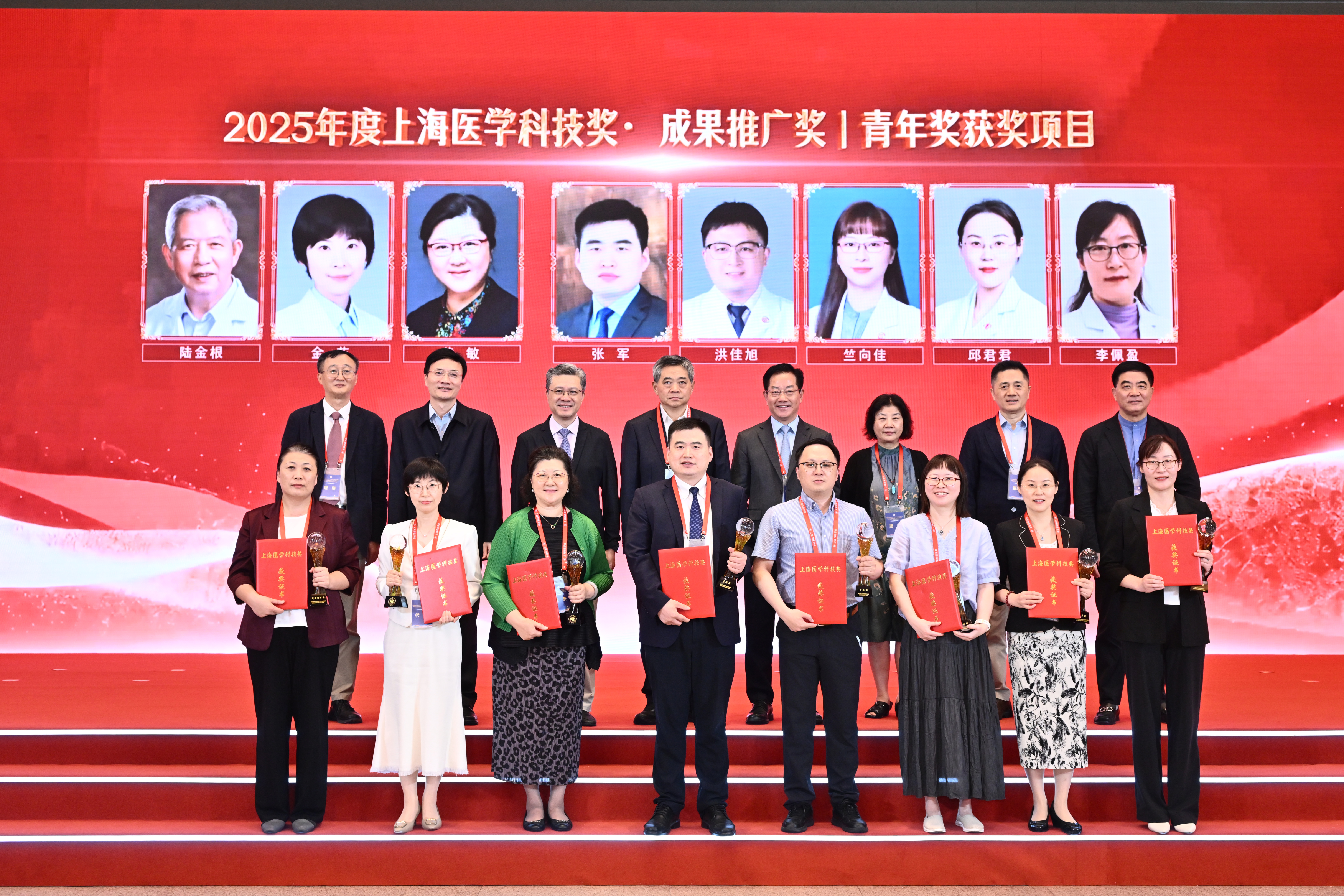 beat365系统两项成果荣获2025年度上海医学科技奖