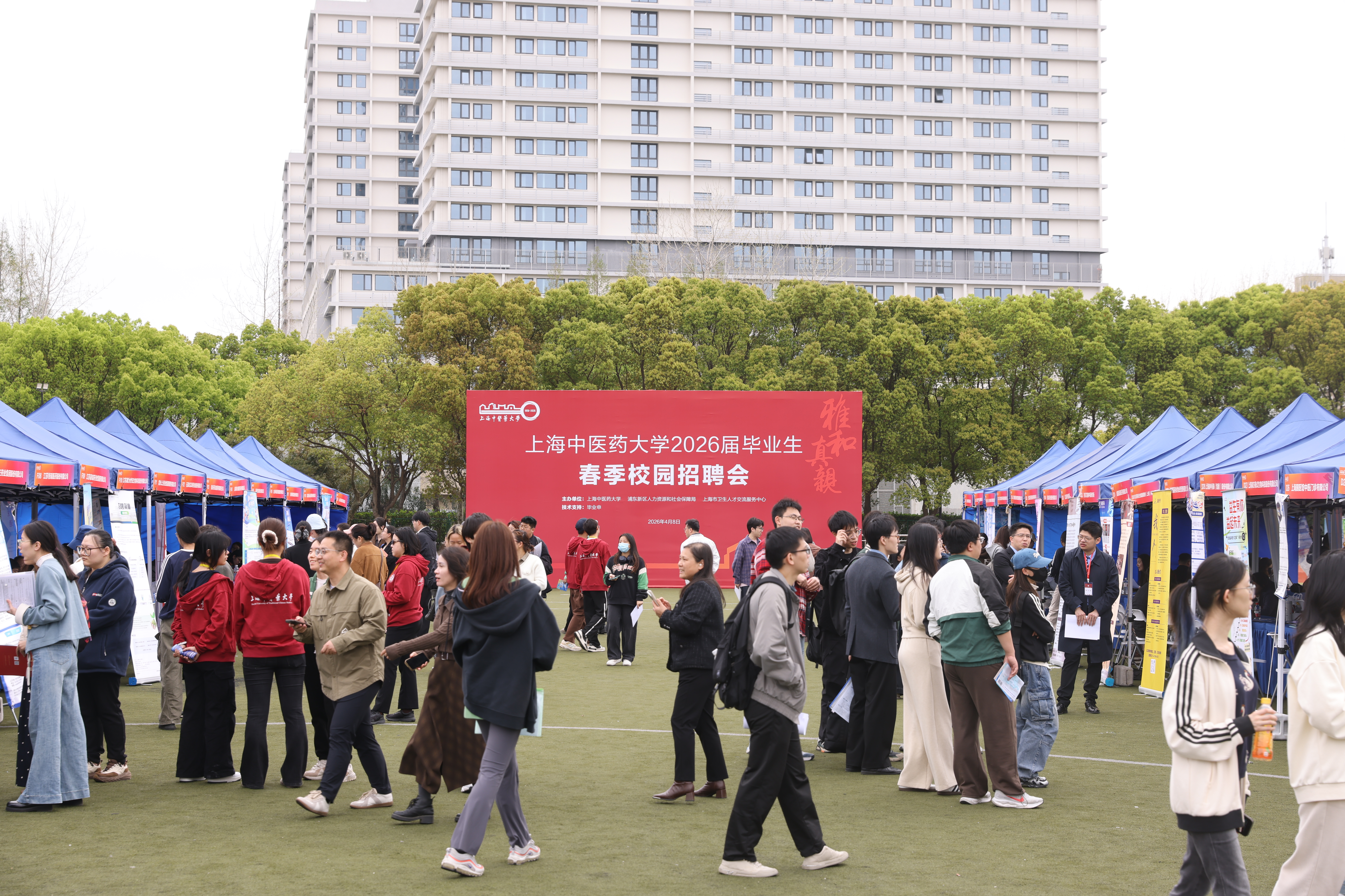 beat365中国官方网站2026届毕业生春季校园招聘会举行