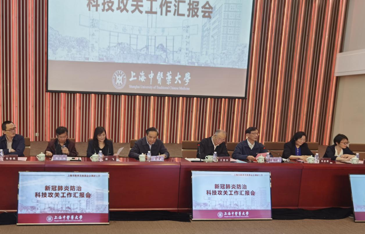 上海市教育发展基金会来beat365调研新冠肺炎防治科技攻关工作