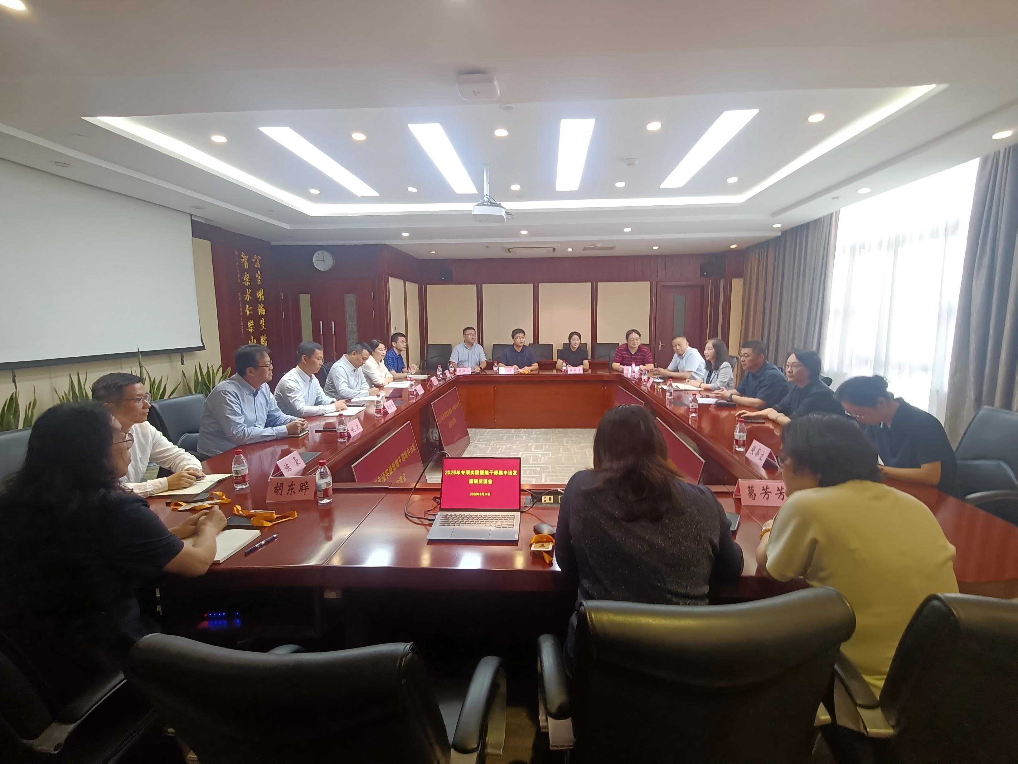 beat365召开2026年专项实践锻炼干部座谈交流会