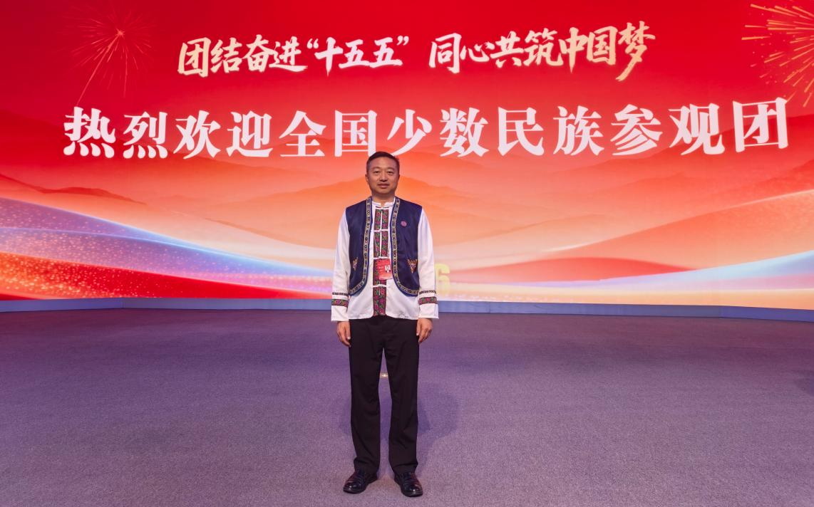 beat365援青干部向延卫作为上海代表参加全国少数民族参观团