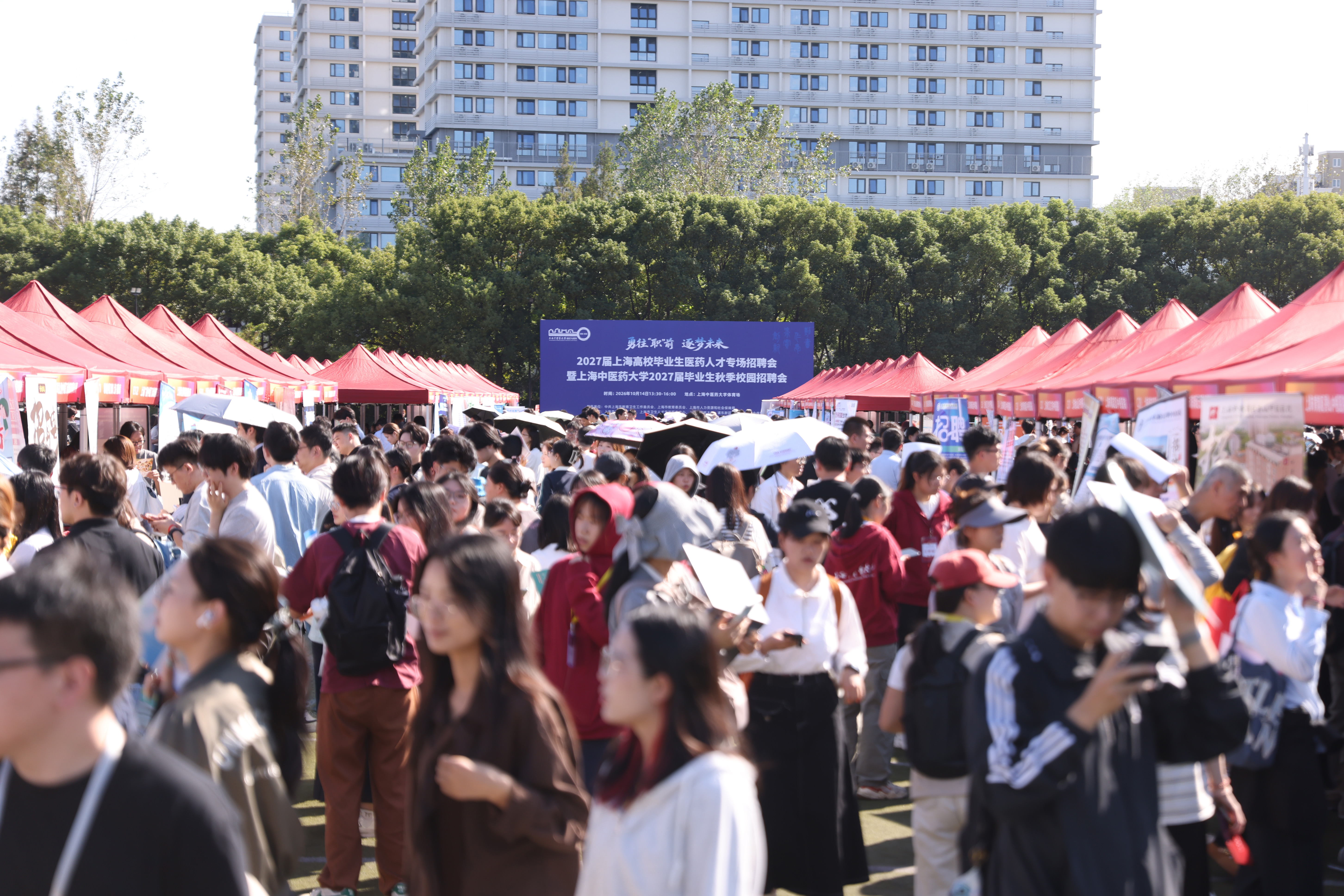 2027届上海高校毕业生医药人才专场招聘会在beat365举行