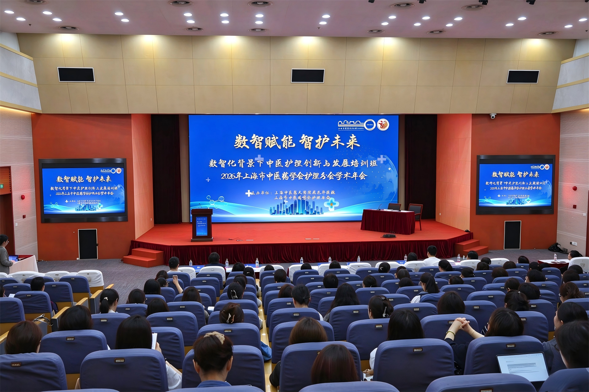 从学科建设到临床实践，这场中医护理数智化培训亮点纷呈