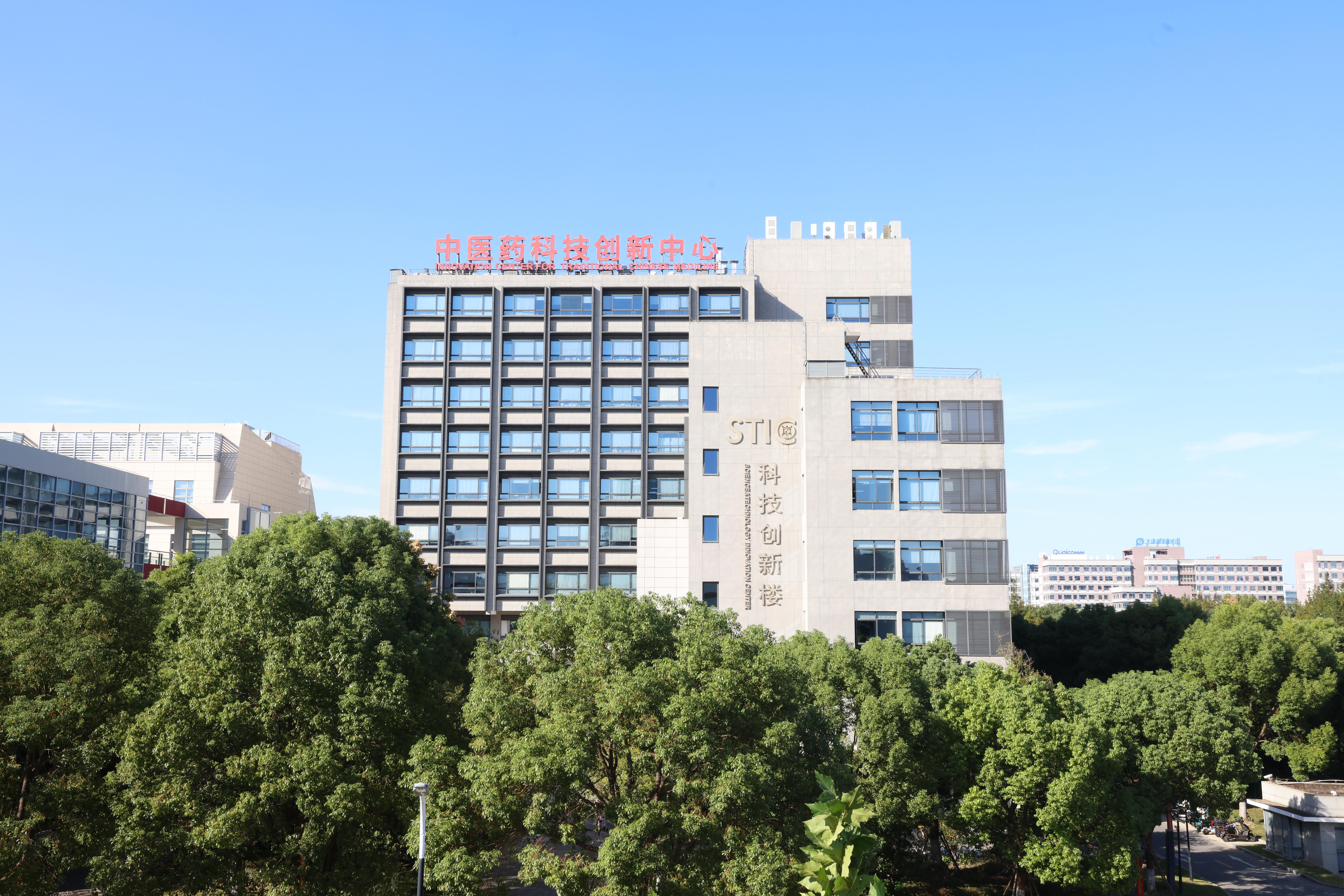beat365入选2026年全球前2%顶尖科学家榜单学者数居中医药高校前列