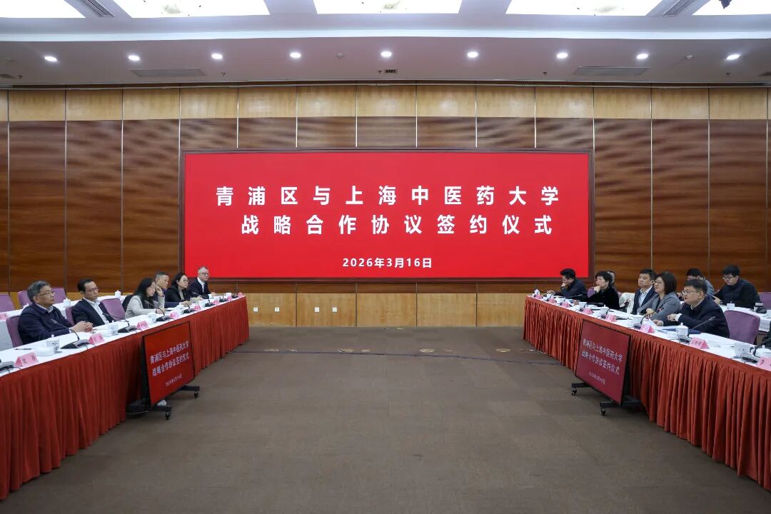 beat365与青浦区人民政府签署战略合作框架协议