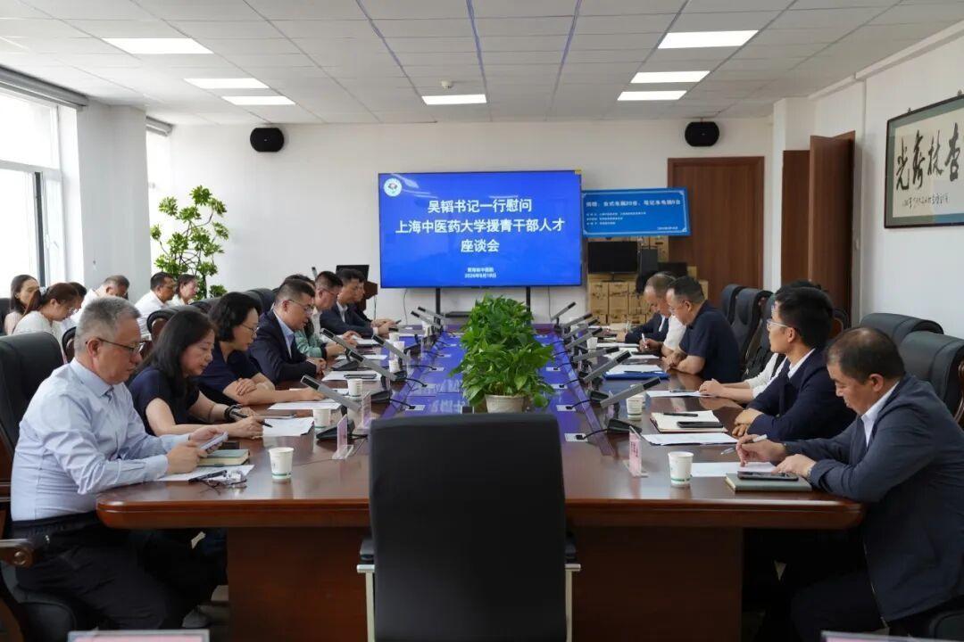 校党委书记吴韬一行赴青海慰问援青干部并开展调研