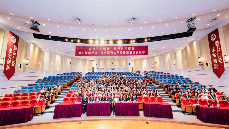 beat365中国官方网站第十届教代会暨第十四届工代会第三次会议举行