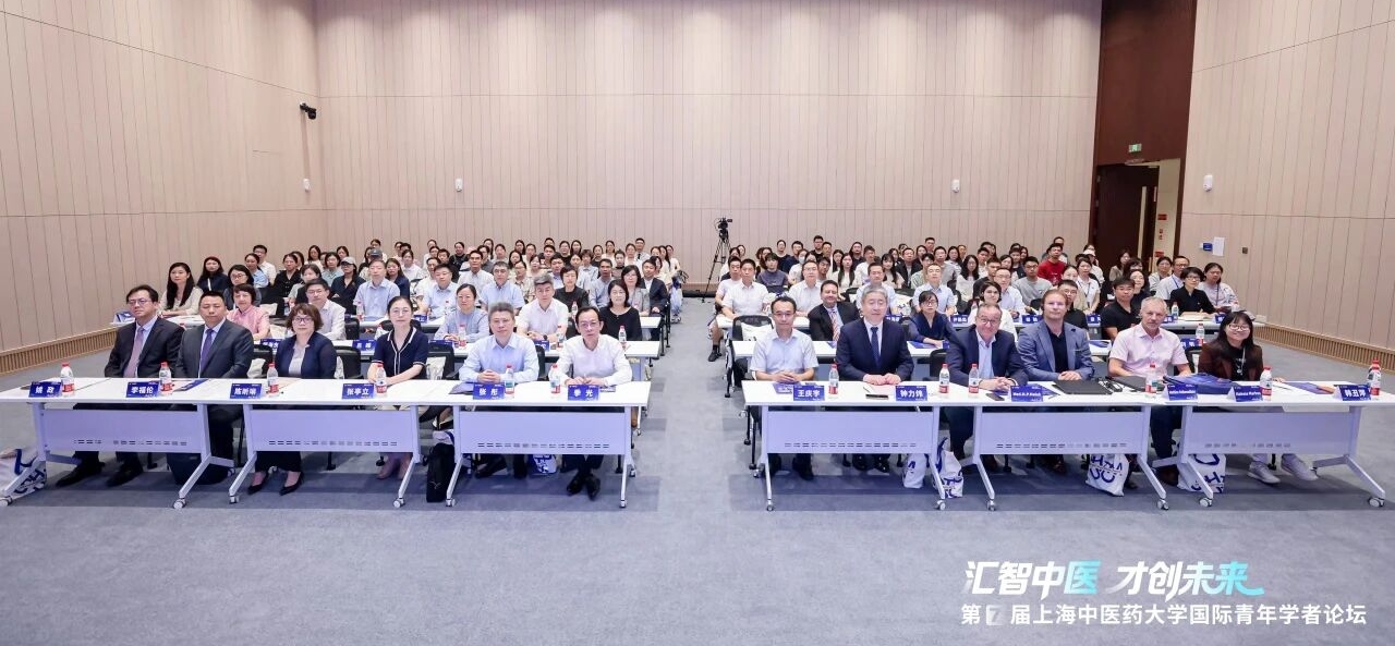 第七届beat365中国官方网站国际青年学者论坛举行